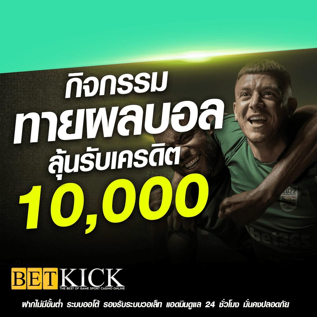 100 รับ 200 คาสิโนอันดับ 1 ศูนย์รวมความสนุกและแจ็คพอตแตกง่าย