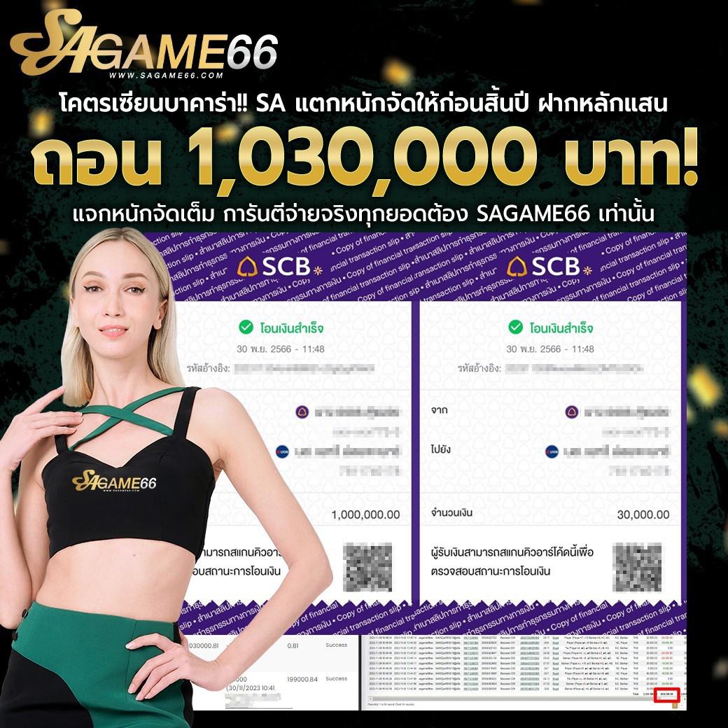 100แทงหวย เว็บเดิมพันเลขเด็ดอันดับหนึ่งในไทย ที่สุดแห่งหวยออนไลน์
