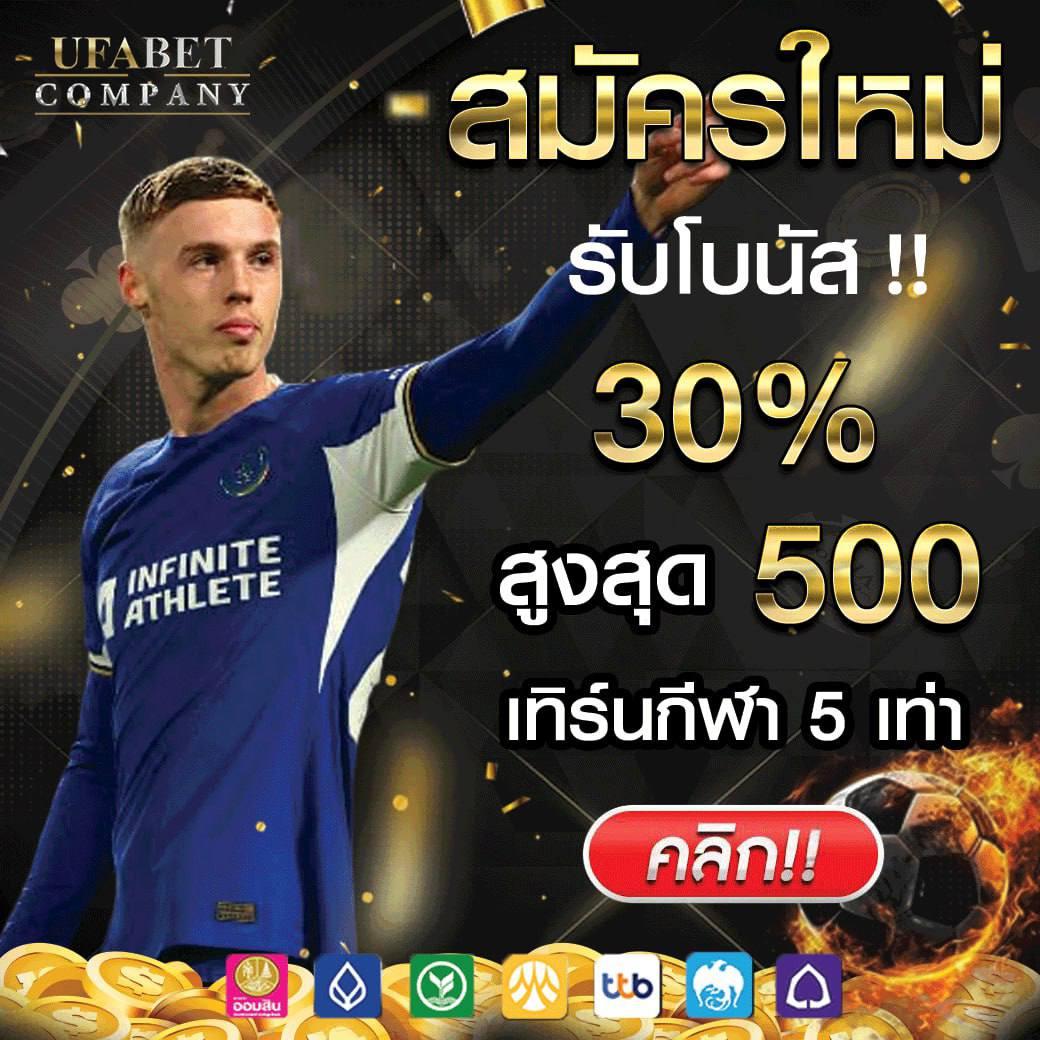 101สล็อต คาสิโนยอดนิยม แจกเครดิตฟรี พรีเมียม รองรับทุกช่องทาง