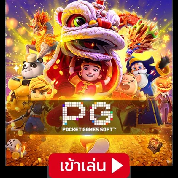 123vip เว็บเดิมพันสุดไฮป์ ทดลองเล่นง่าย จ่ายไว ลงทุนสุดคุ้ม