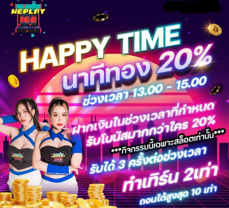 12iwinr แพลตฟอร์มคาสิโนออนไลน์ เล่นง่าย ระบบอัปเดตเร็วทันใจในปี 2024