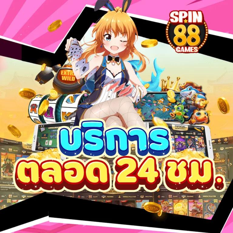 1688upx เว็บคาสิโนออนไลน์ครบวงจร ระบบทันสมัยปลอดภัยที่สุด