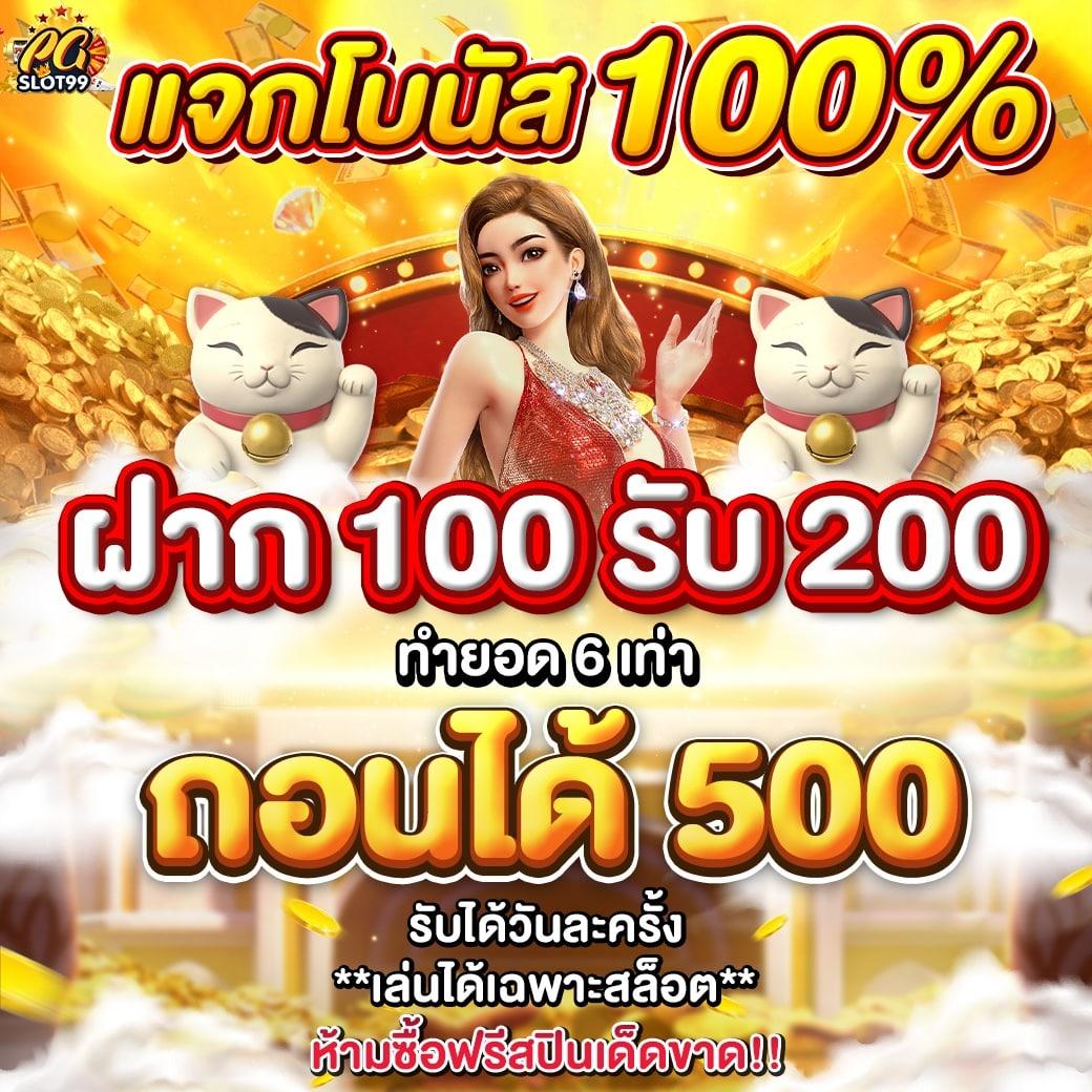 168 Dragon ศูนย์การเดิมพันอันดับหนึ่ง ดีลเลอร์สดทันใจในไทย