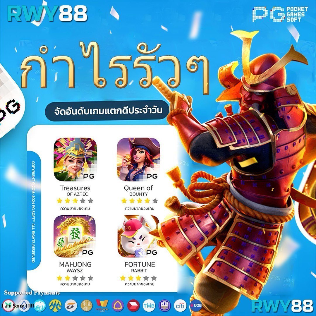 168bet เว็บเดิมพันอันดับหนึ่ง รวมทุกเกมฮิต ยืนยันความสนุกไม่มีวันเบื่อ