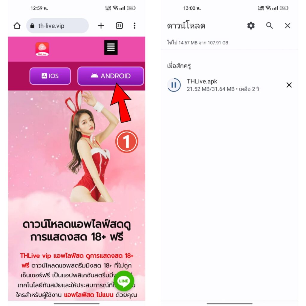 2in2 คาสิโนออนไลน์ มาตรฐานระดับโลก พร้อมโปรโมชั่นแรงที่สุดในไทย