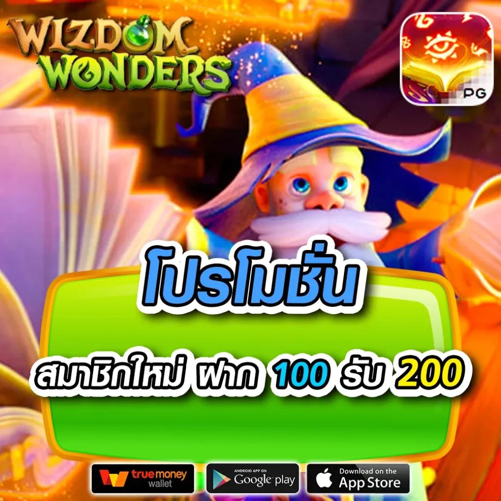 33ออนไลน์ เว็บตรงพนันครบวงจรด้วยเทคโนโลยีล่าสุด 2023