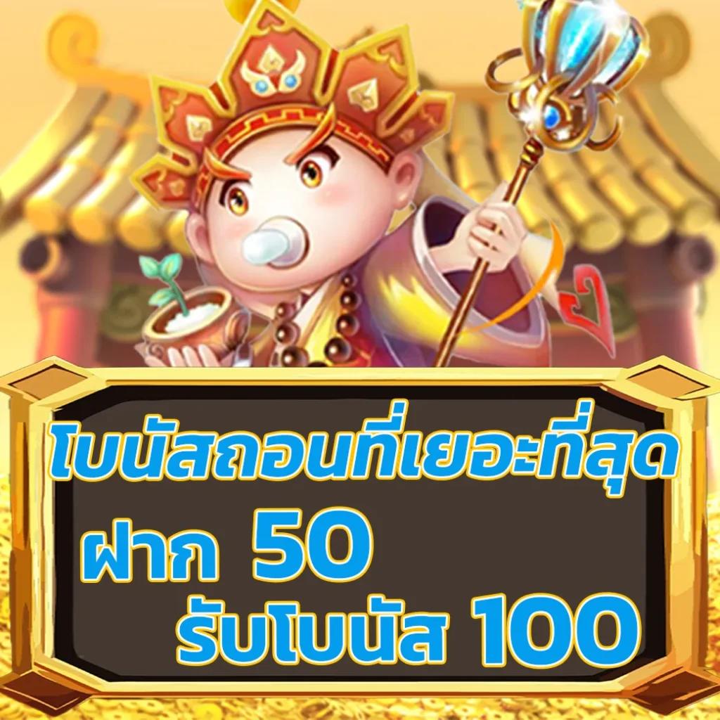 3713 สล็อต เว็บใหญ่ บริการเหนือระดับสุดพรีเมียมในไทย