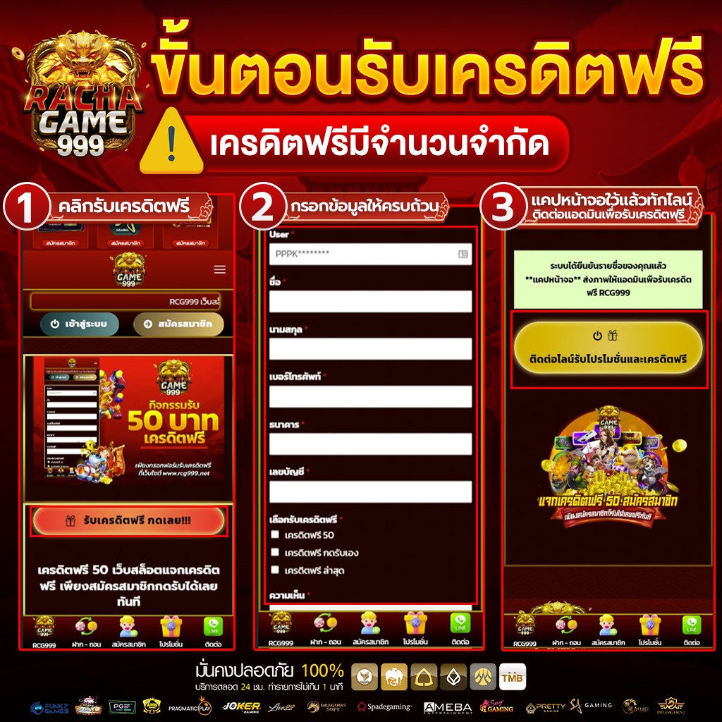 3k สล็อต คาสิโนออนไลน์ครบวงจร มาตรฐานระดับโลก ระบบทันสมัย แจกเครดิตฟรี
