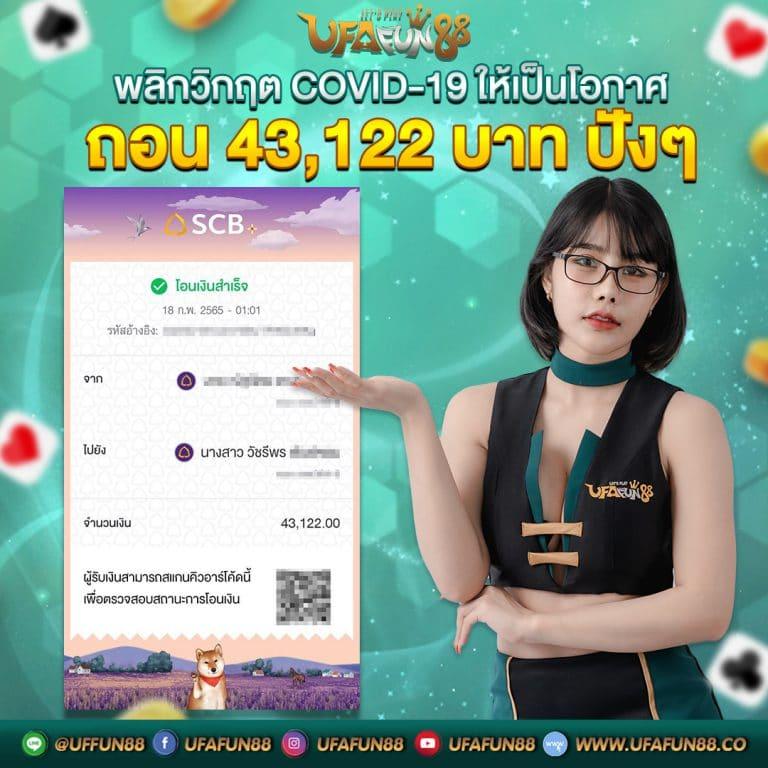 3xbet เว็บคาสิโนออนไลน์ยอดนิยม เล่นง่าย จ่ายจริง ไม่มีขั้นต่ำ