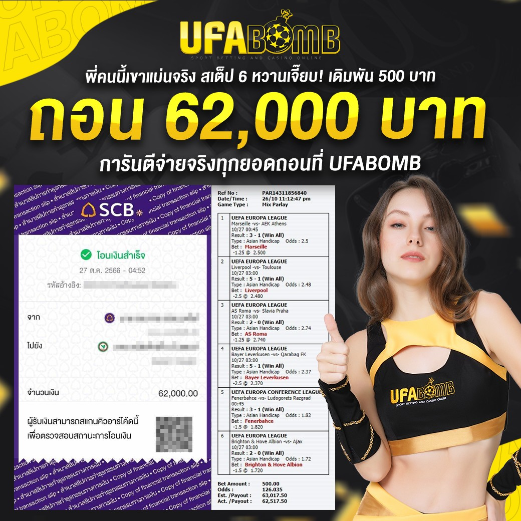 4KINGS 2 คาสิโนเว็บตรง คาสิโนออนไลน์ลุ้นสนุกที่สุดในไทย