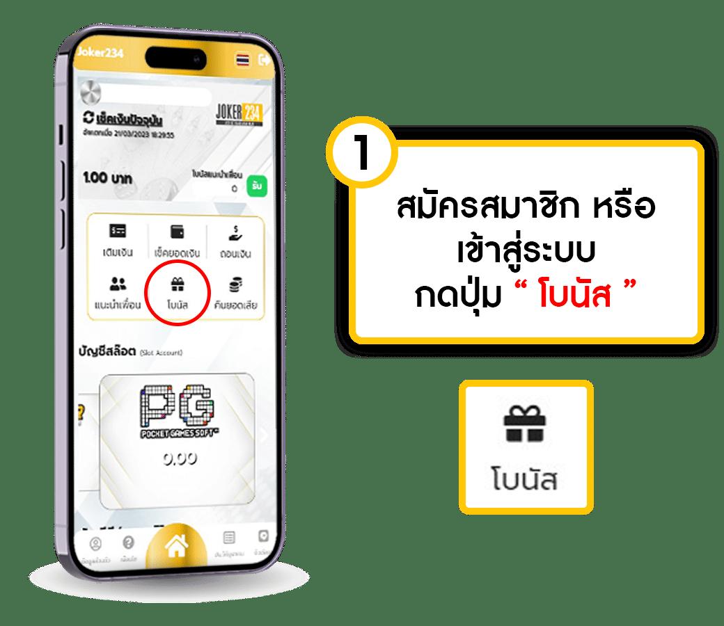 4x4 สล็อต เว็บเดิมพันครบวงจร เล่นง่าย จ่ายจริง ระบบออโต้ทันสมัย