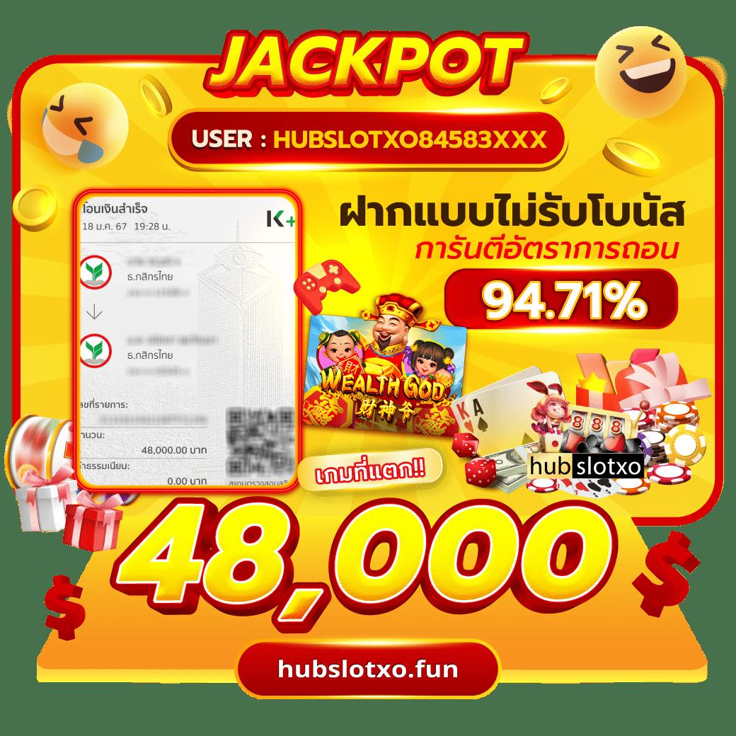 569 Auto คาสิโนออนไลน์ที่ดีที่สุดในไทย มั่นใจได้ทุกการเดิมพัน