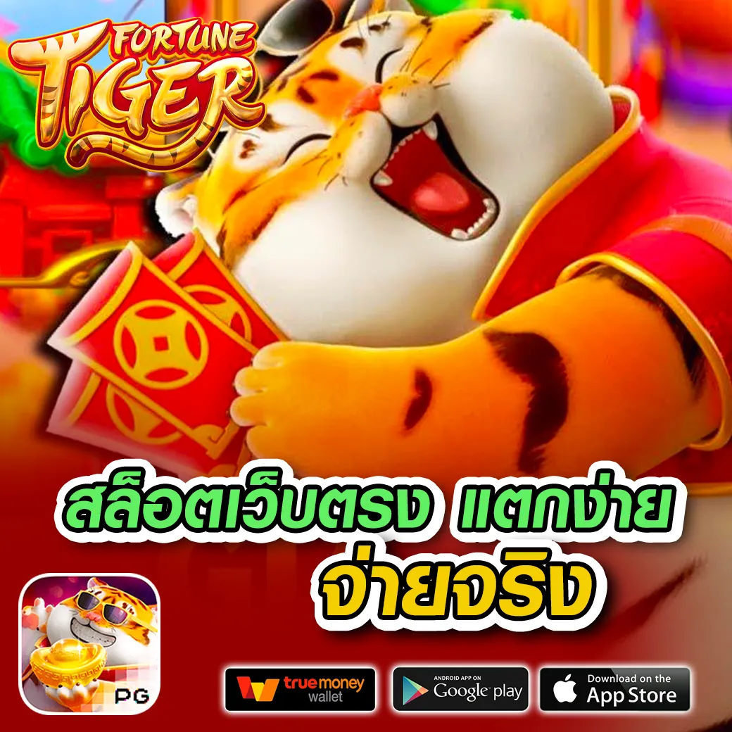 77evoสล็อต เว็บเกมดัง พร้อมโบนัสสุดคุ้ม สมัครง่ายรับทันที