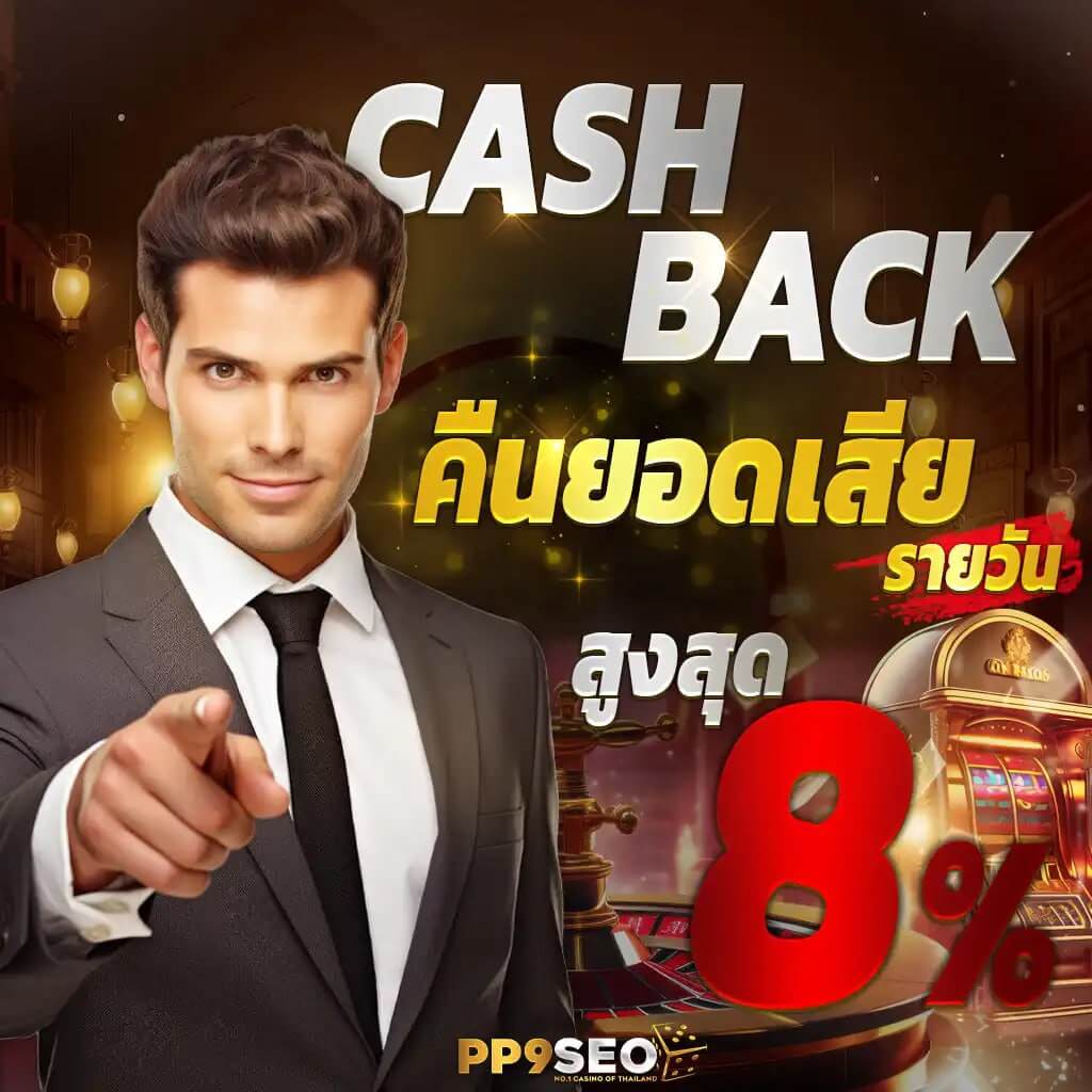 77m Score คาสิโนครบวงจร โปรโมชั่นสุดคุ้ม สมัครง่ายรับเครดิตฟรี