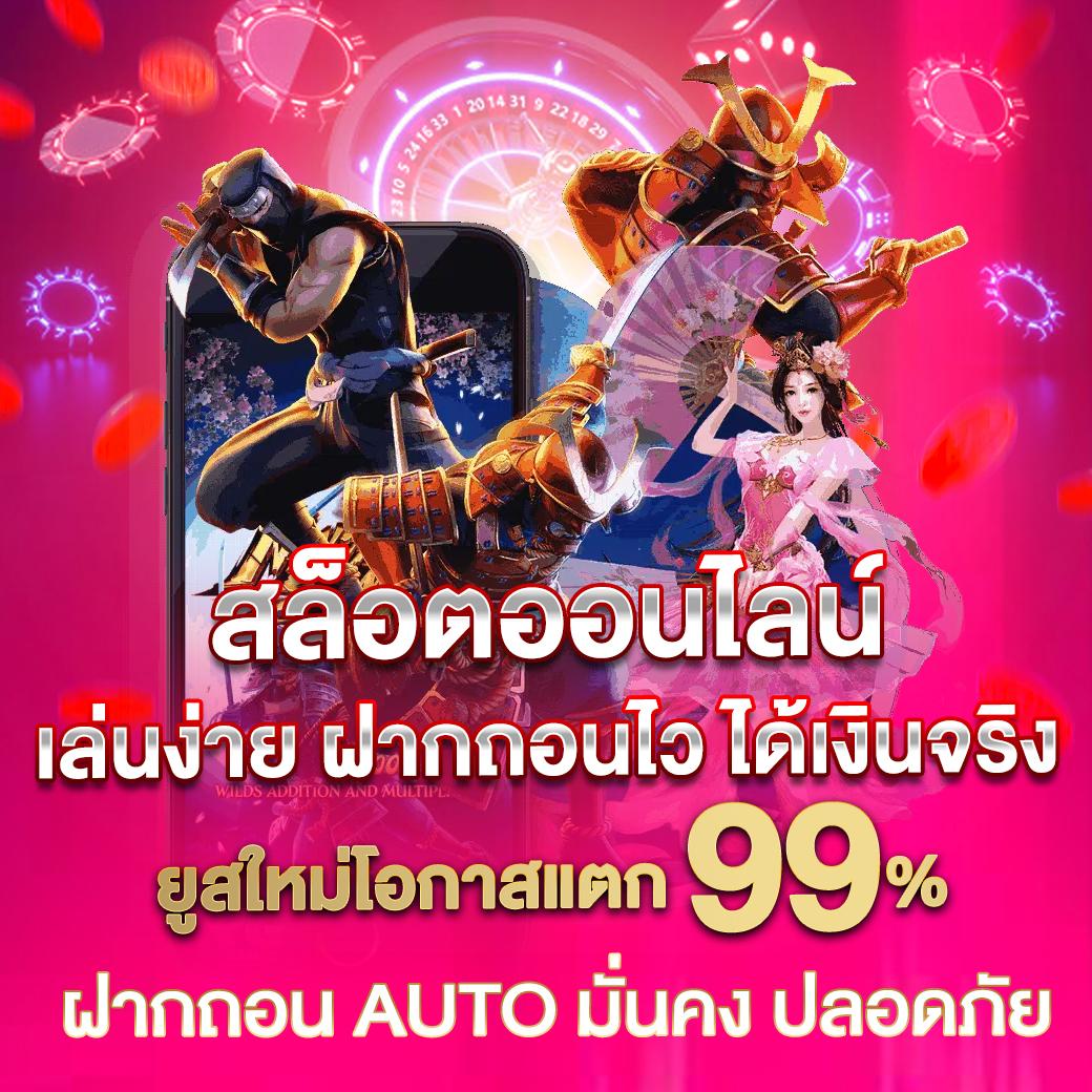 7m 888 คาสิโนเต็มรูปแบบ เล่นง่าย จ่ายจริง พร้อมโบนัส เกมสล็อตใหม่ล่าสุด