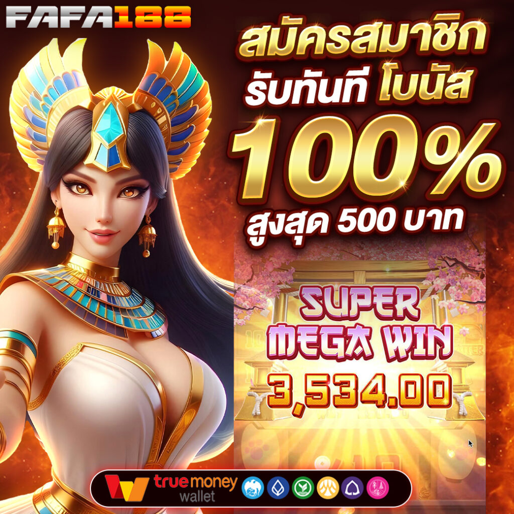 7m Live คาสิโนเชื่อถือได้ พร้อมโบนัสสุดคุ้มในไทย 2024