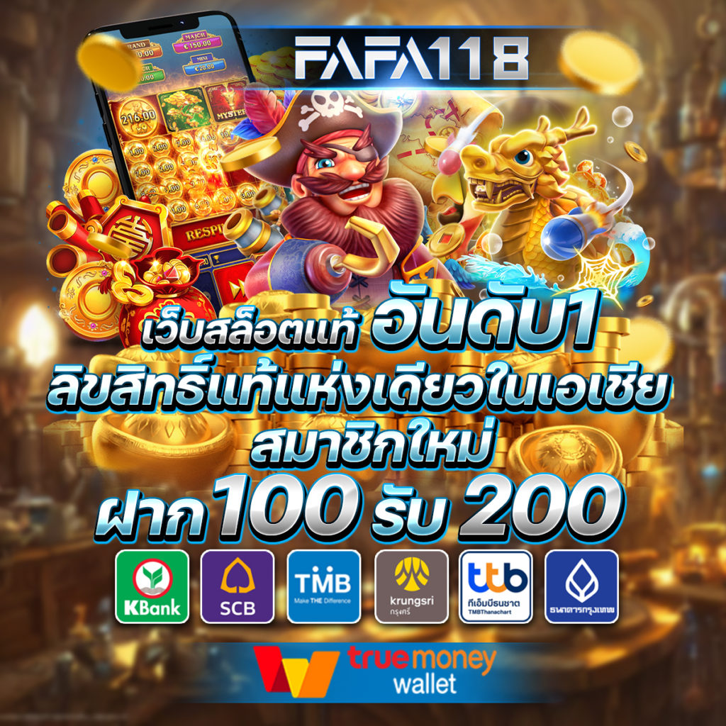 7m บ้านบอล เว็บคาสิโนออนไลน์ยอดนิยม ตรงใจนักเดิมพันไทย
