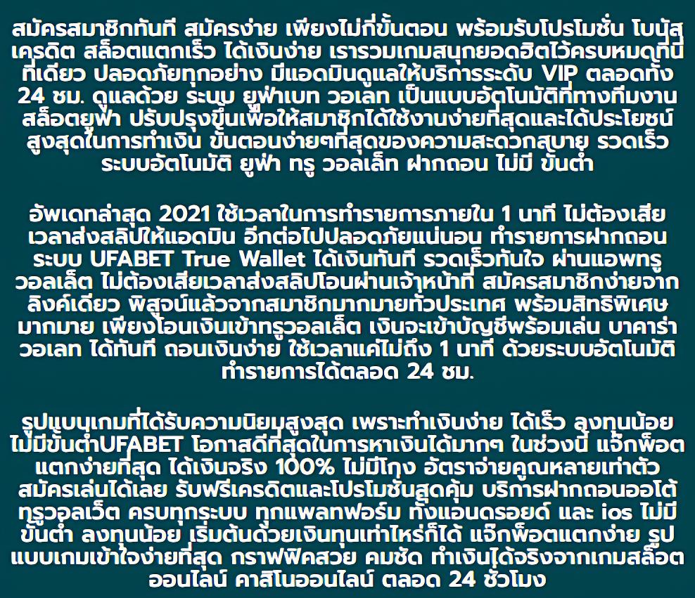 7m บาส คาสิโนครบวงจร ฝากถอนรวดเร็ว มั่นใจในบริการสดใหม่