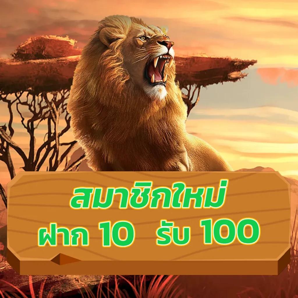 7mscore คาสิโนอันดับหนึ่ง พร้อมโปรโมชั่นสุดคุ้มในไทย2024