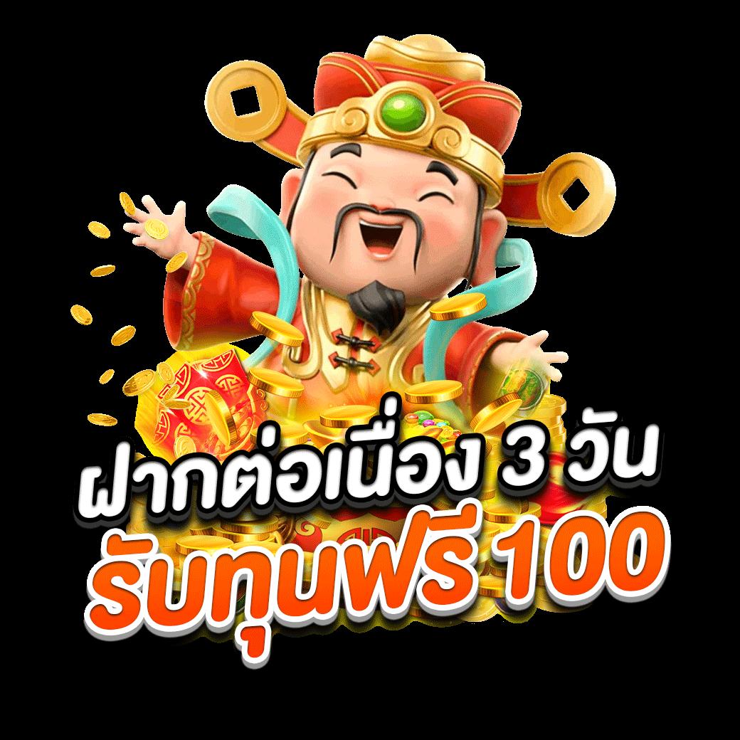 7mthai คาสิโนอันดับหนึ่ง มาตรฐานใหม่ของการเดิมพันปี 2024