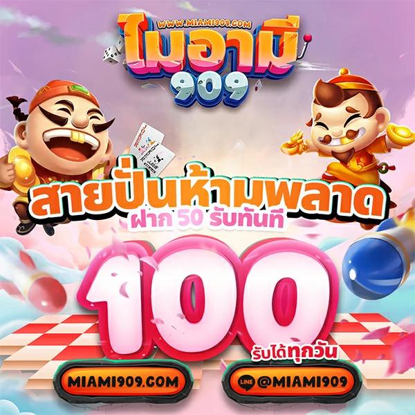 7mบ้านผลบอล ศูนย์รวมวิเคราะห์บอลอันดับหนึ่งในไทย