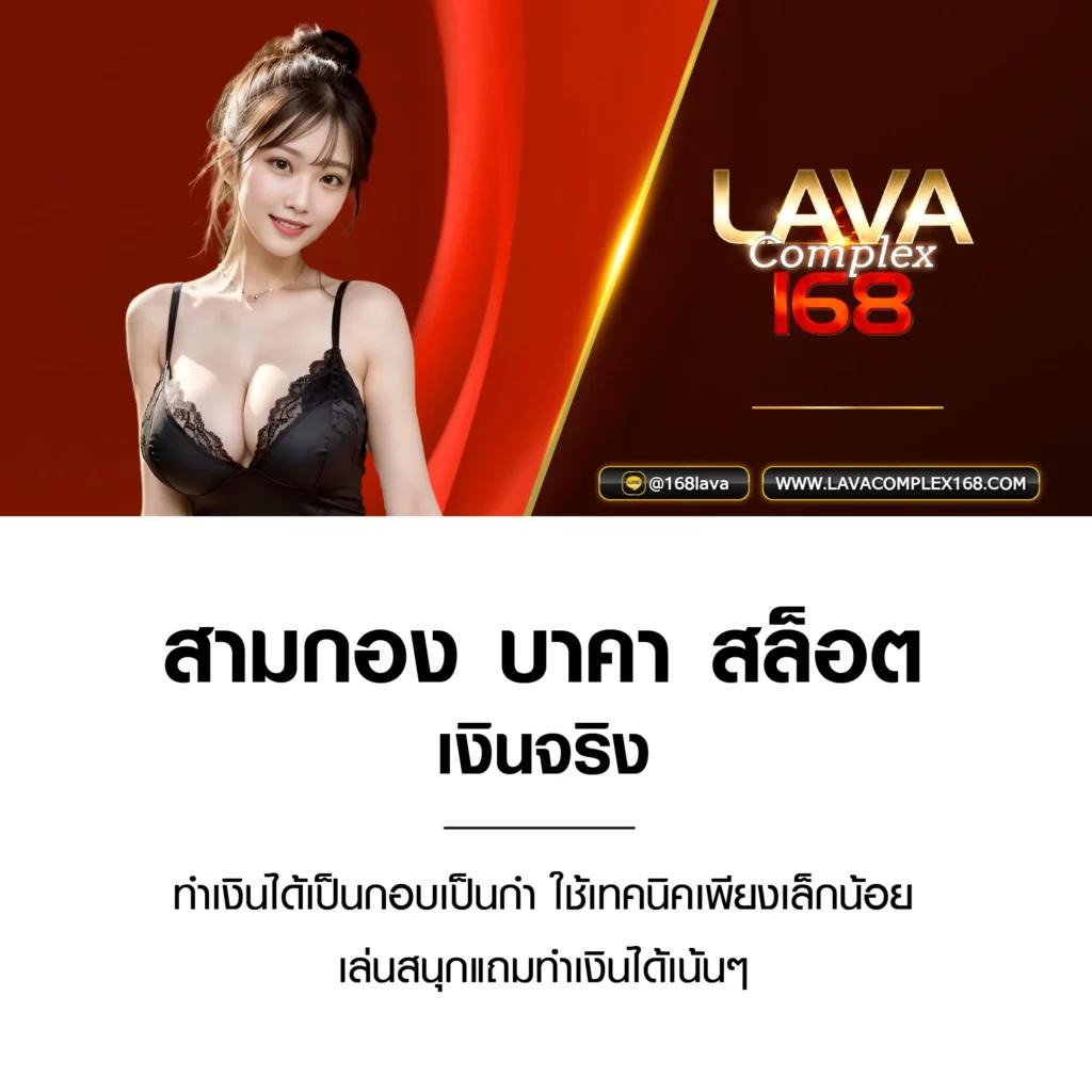 7mบ้านผลบอลสด เว็บตรงดูบอลสด พร้อมเดิมพันครบวงจร