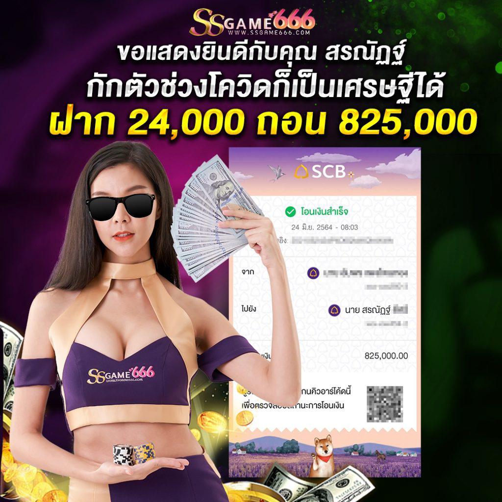 7ผลบอลสด คาสิโนครบวงจร เดิมพันง่าย มั่นคง ปลอดภัย 2024