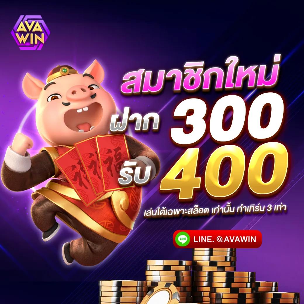 828สล็อต คาสิโนออนไลน์อันดับหนึ่ง รวมเกมเด็ด สมัครง่ายออนไลน์ทันที