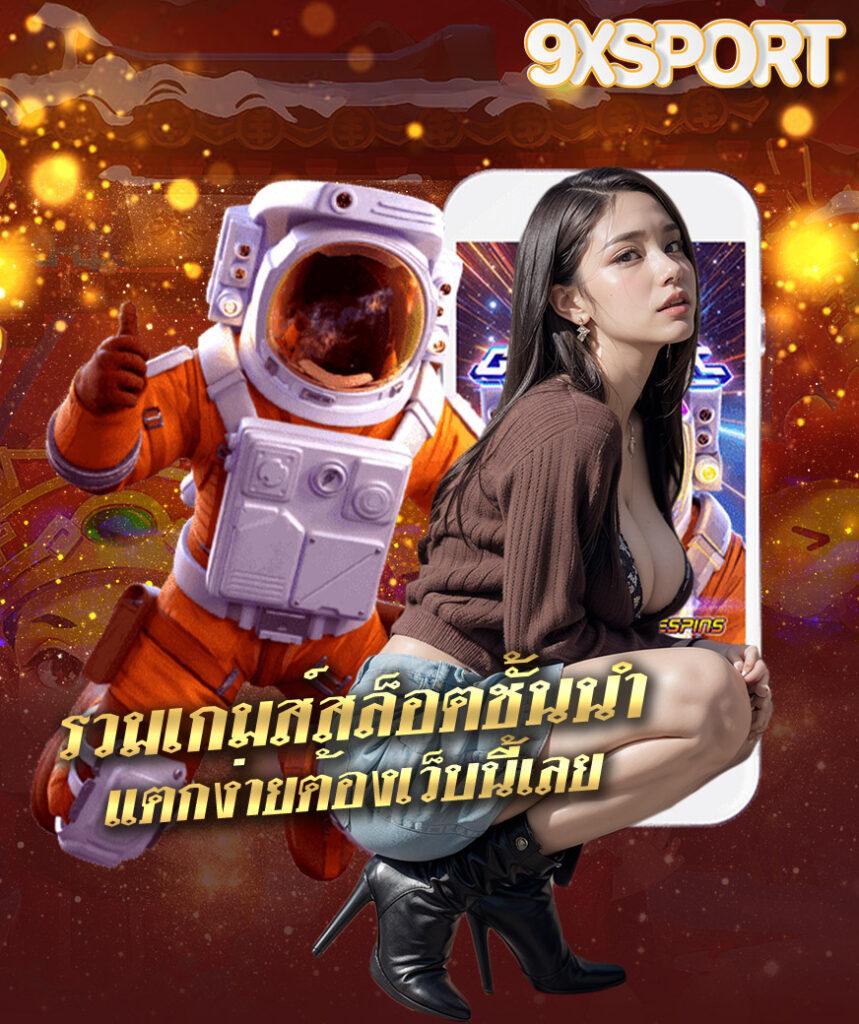 8888ผลบอล คาสิโนเว็บตรง รวมเทคนิคเด็ด ระบบทันสมัยที่สุดในไทย
