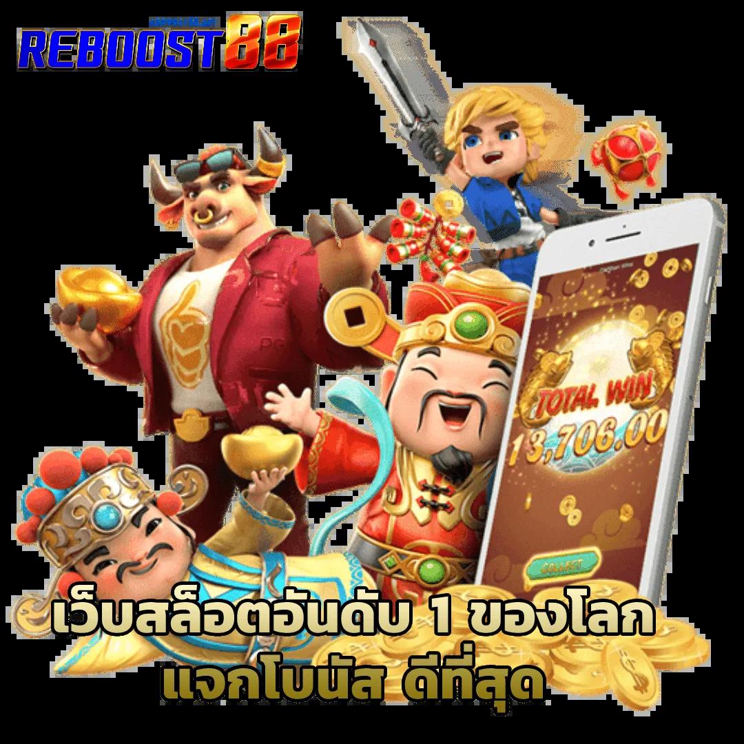 888pg คาสิโนอันดับหนึ่ง ให้บริการเกมครบวงจรที่ได้เงินจริง