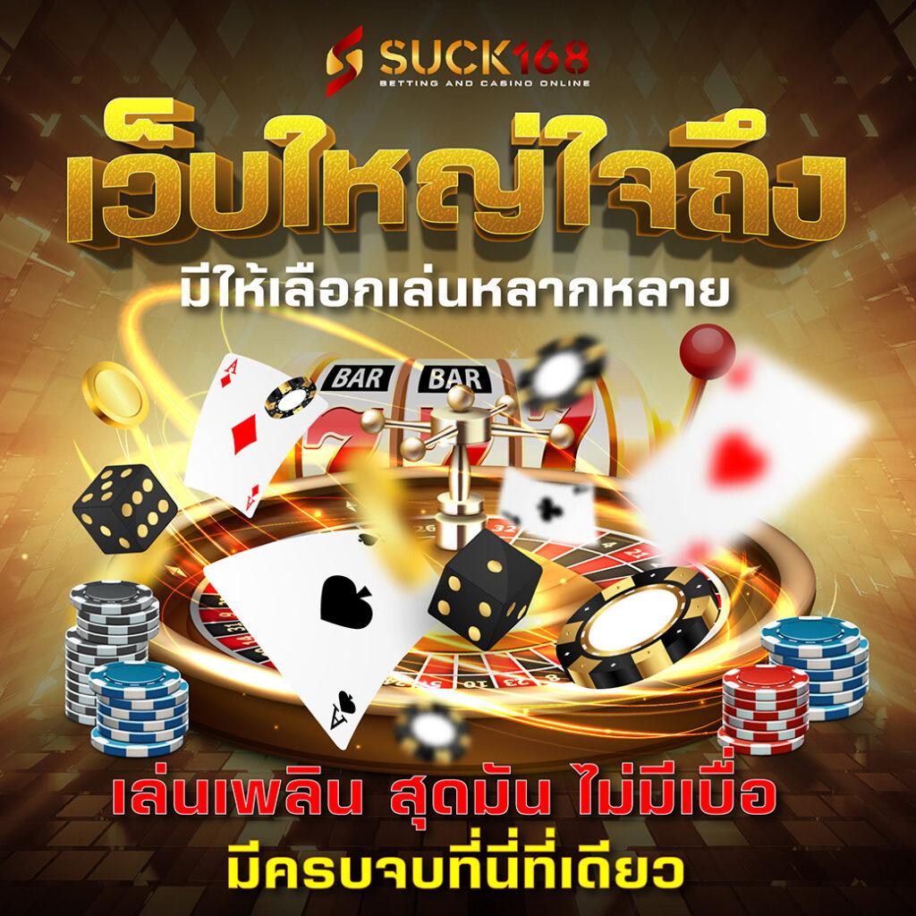 98 สล็อต เว็บตรง รวมเกมเดิมพันใหม่ล่าสุด 2024
