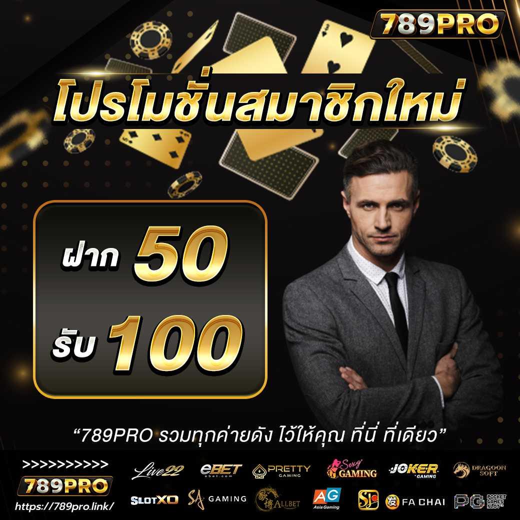 999slot เว็บตรงรวมเกมใหม่ล่าสุด เล่นง่าย จ่ายไว รองรับระบบออโต้