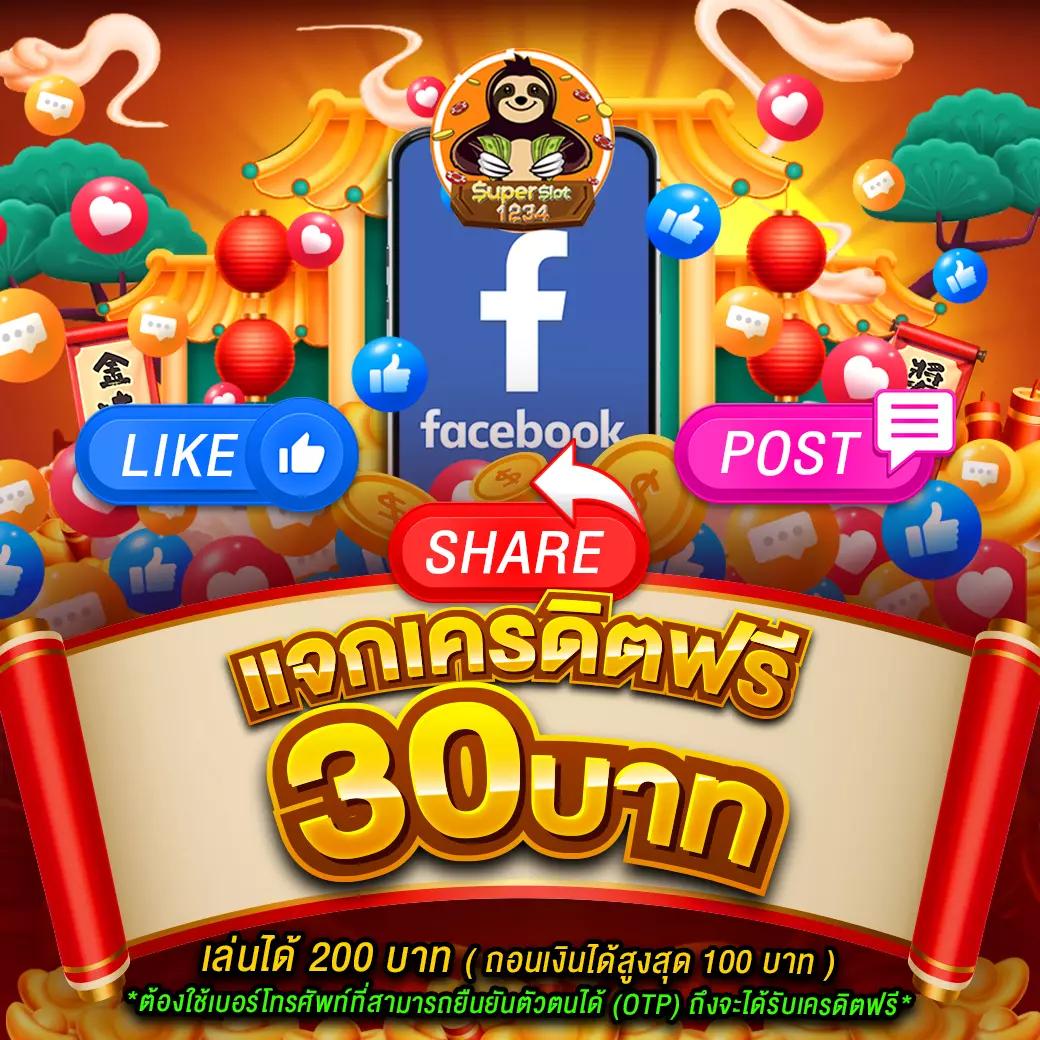 999สล็อต เว็บตรงอันดับหนึ่งพร้อมเทคนิคใหม่ที่นิยมในไทย