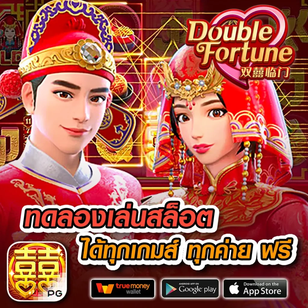99racha Slot ค่ายเกมสล็อตออนไลน์ มาตรฐานระดับแนวหน้าแห่งปี 2024