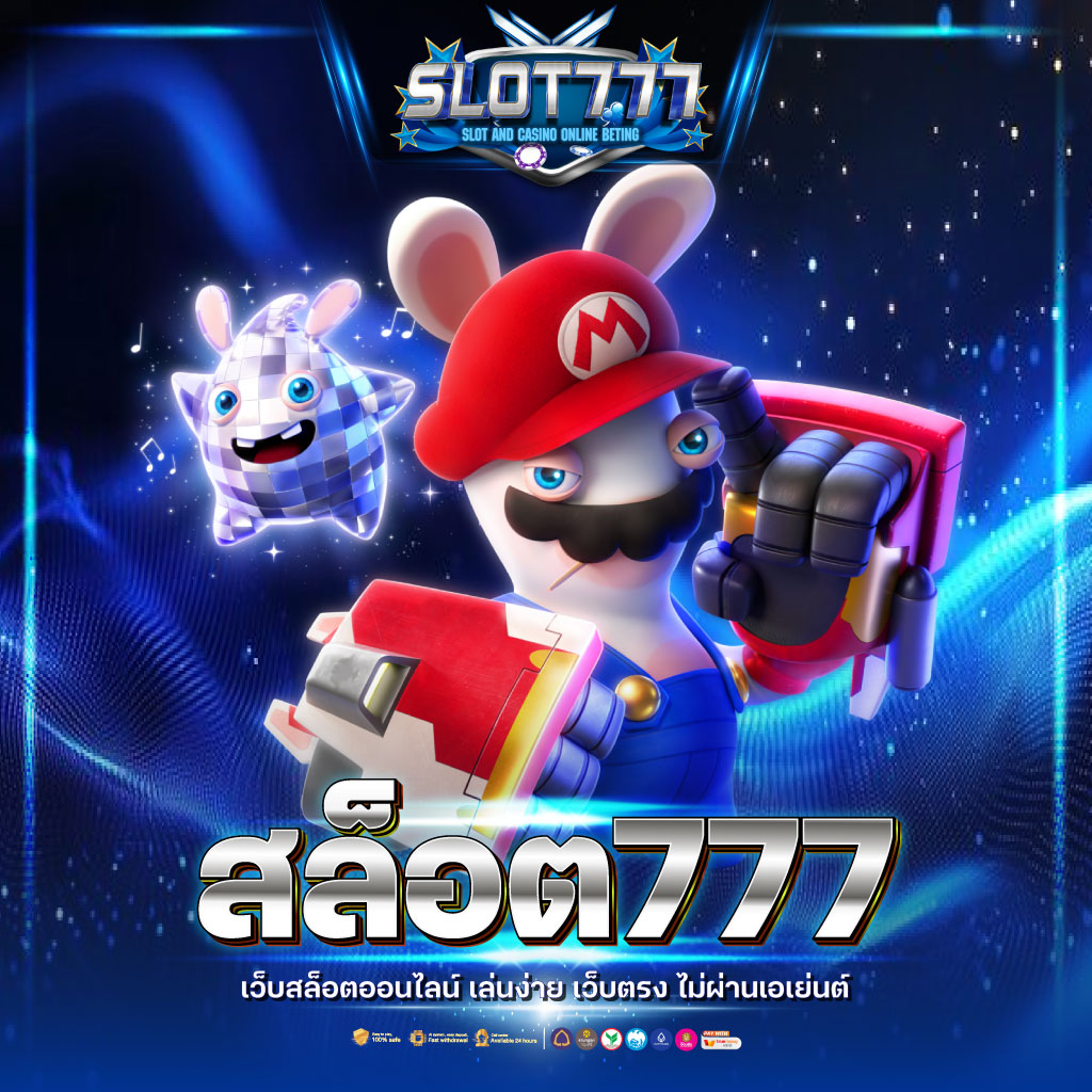All Slot Wallet คาสิโนอันดับ1 สมัครฟรีวันนี้ รับโบนัสสุดคุ้ม