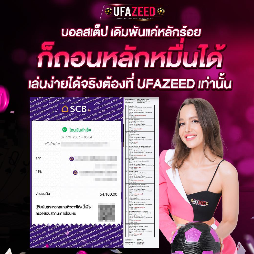 All Slot คาสิโนออนไลน์ยอดนิยม เพิ่มความสนุกสนานทุกช่วงเวลา