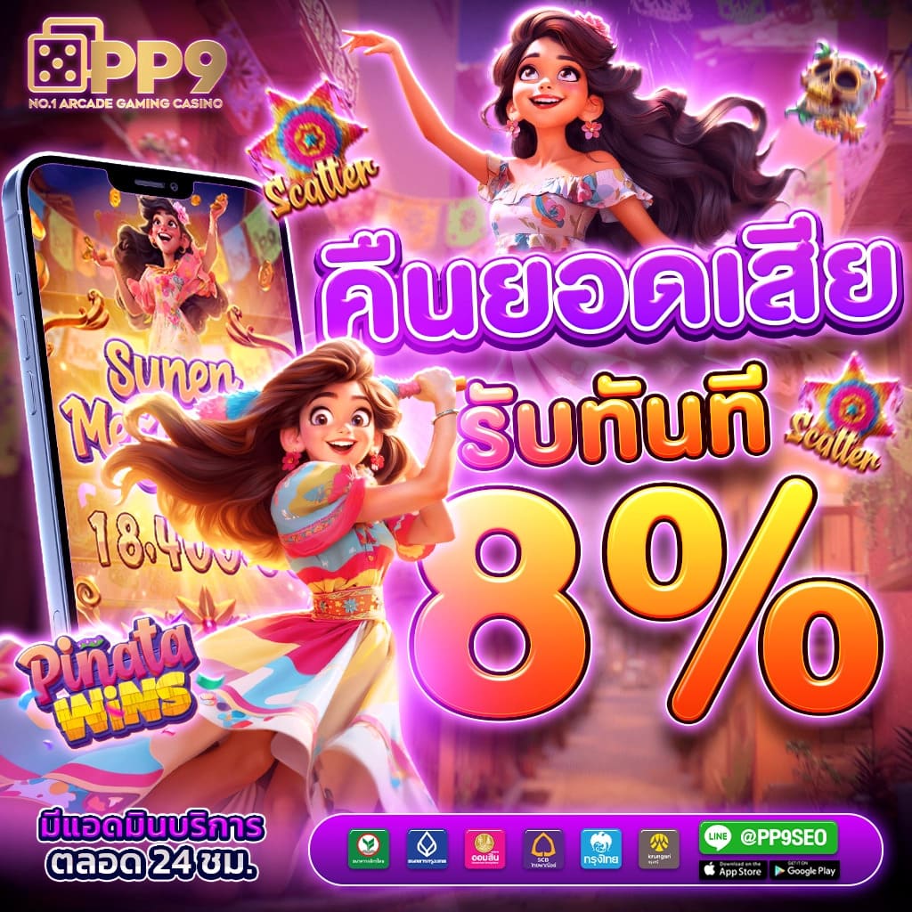 BEO89 Wallet คาสิโนออนไลน์ทันสมัย ระบบฝากถอนออโต้ปลอดภัย 2024