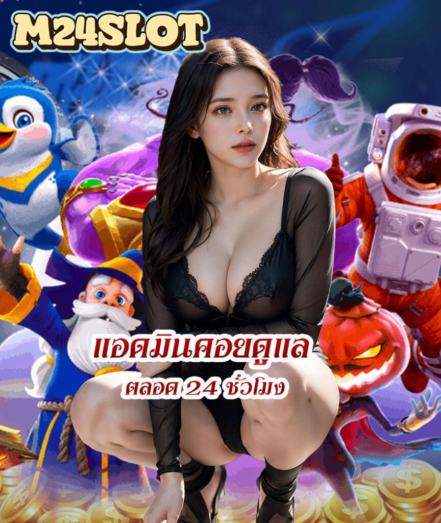 Betflik 888 คาสิโนออนไลน์ยอดนิยม รวมเกมทำเงินทันสมัยที่สุด