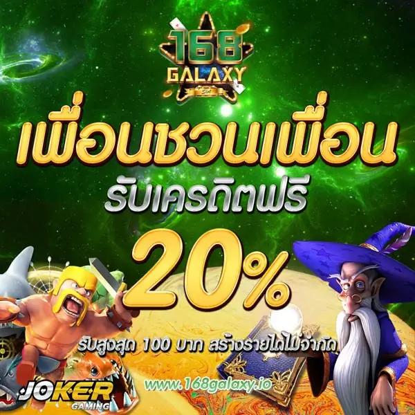 Betflik 999 เว็บสล็อตและบาคาร่า ฟรีเครดิต ระบบทันสมัย สมัครง่าย