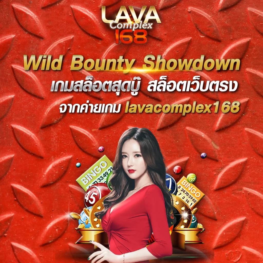 Betflik Life แพลตฟอร์มคาสิโนออนไลน์ยอดนิยม สมัครง่ายและรับโบนัสสุดคุ้ม