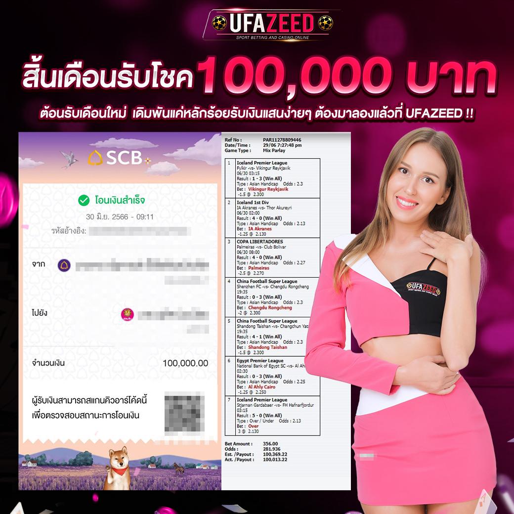 Betflik Pro 9 เว็บตรงเล่นง่าย ถอนเร็ว ฝากออโต้ สุดคุ้ม