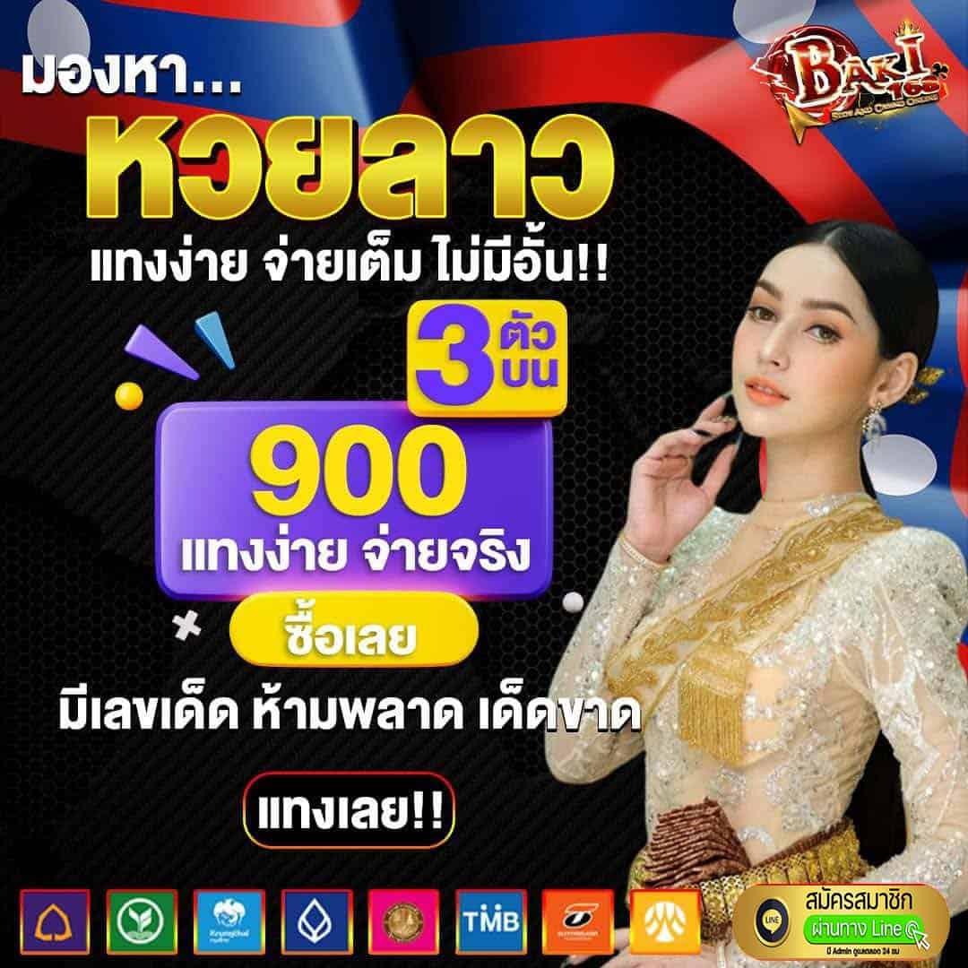 Betflix789 คาสิโนสด สล็อตเว็บตรง สมัครรับโบนัสทันที 