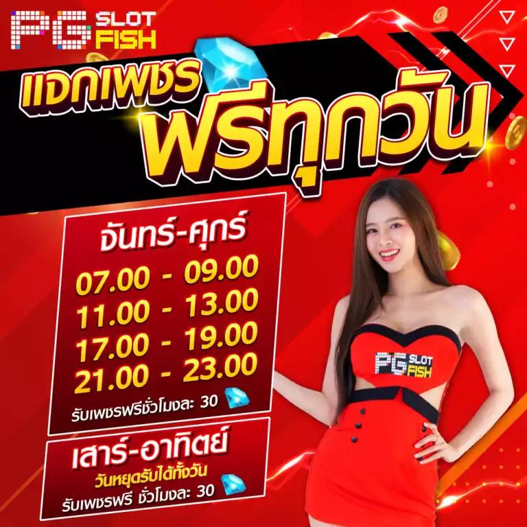 Betflix888 คาสิโนออนไลน์อัปเดตล่าสุด พร้อมโปรโมชั่นพิเศษในไทย