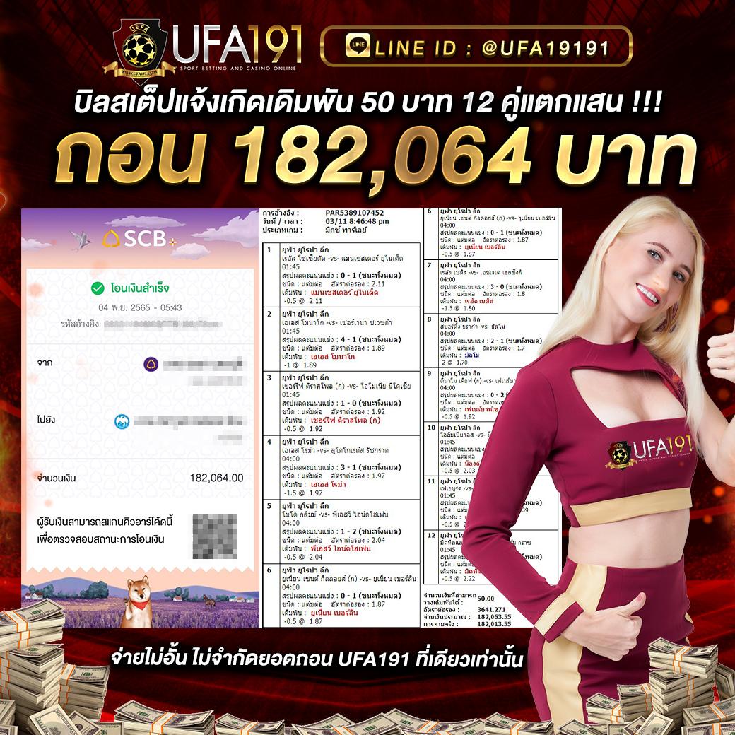 Betflixvip เว็บตรงคาสิโนออนไลน์ รวมเกมใหม่มาแรง 2024