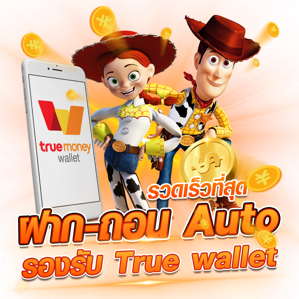 Bigwin Slot คาสิโนอันดับหนึ่ง รวมเกมฮิตโบนัสแตกง่าย รวดเร็ว