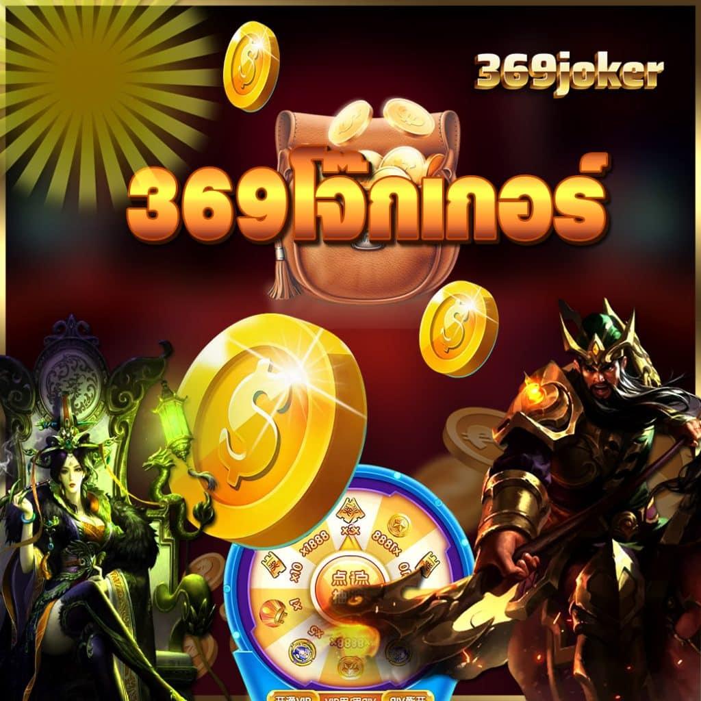 Cat888Fun คาสิโนออนไลน์ครบวงจร ด้วยเทคโนโลยีสุดทันสมัยในไทย