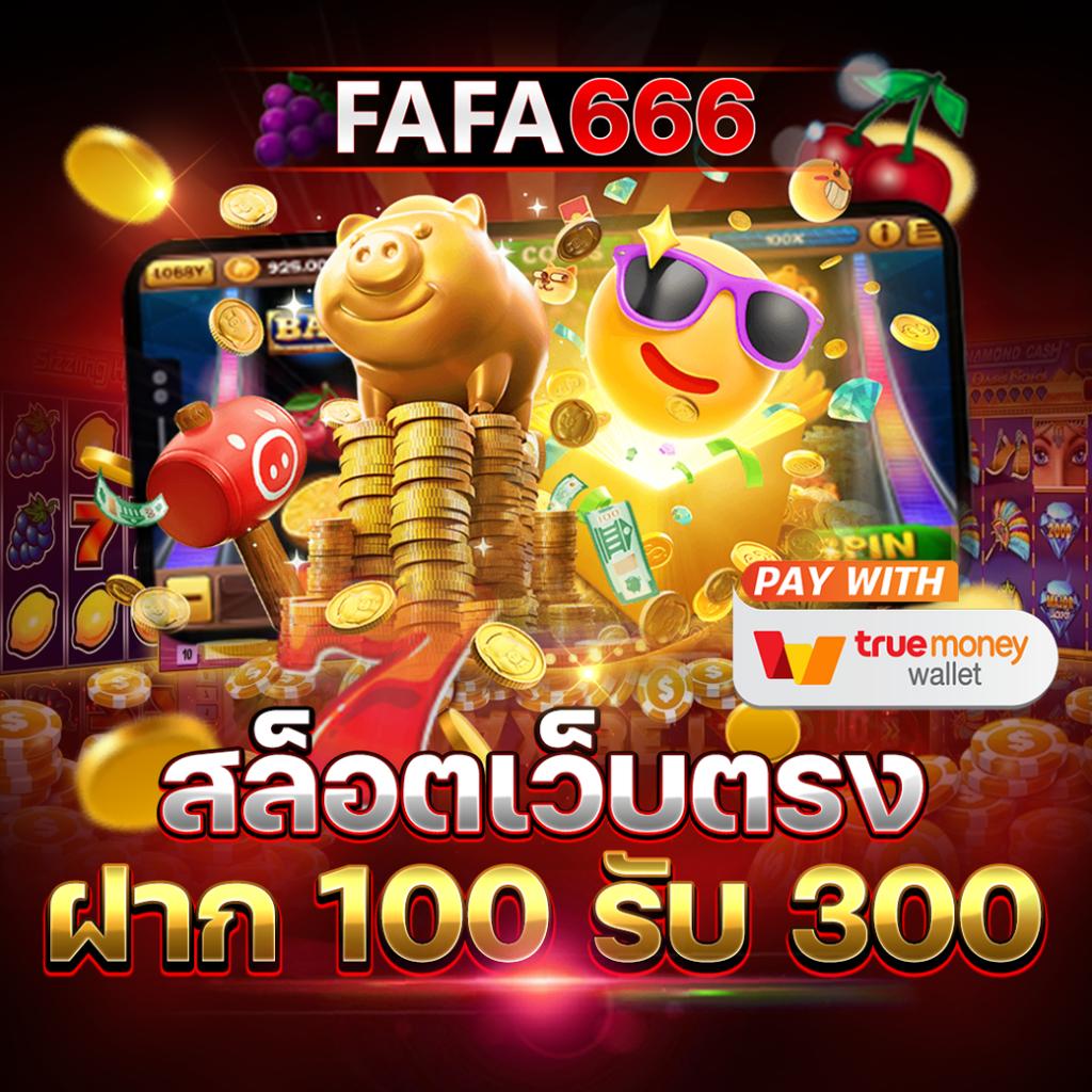 Ezybet168 V2 คาสิโนออนไลน์ระบบใหม่ล่าสุด แจกโปรโมชั่นมากมาย