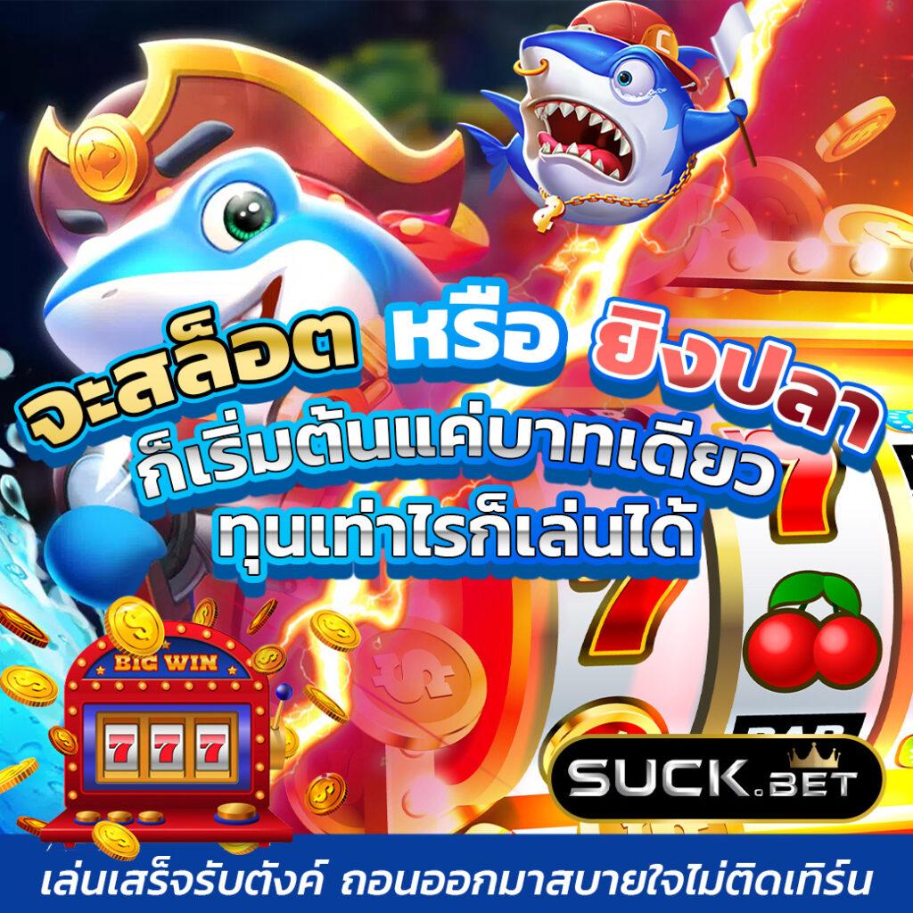 FAFA Slot แหล่งรวมเกมมาใหม่ รีวิวดี เว็บตรง บริการดีเยี่ยม