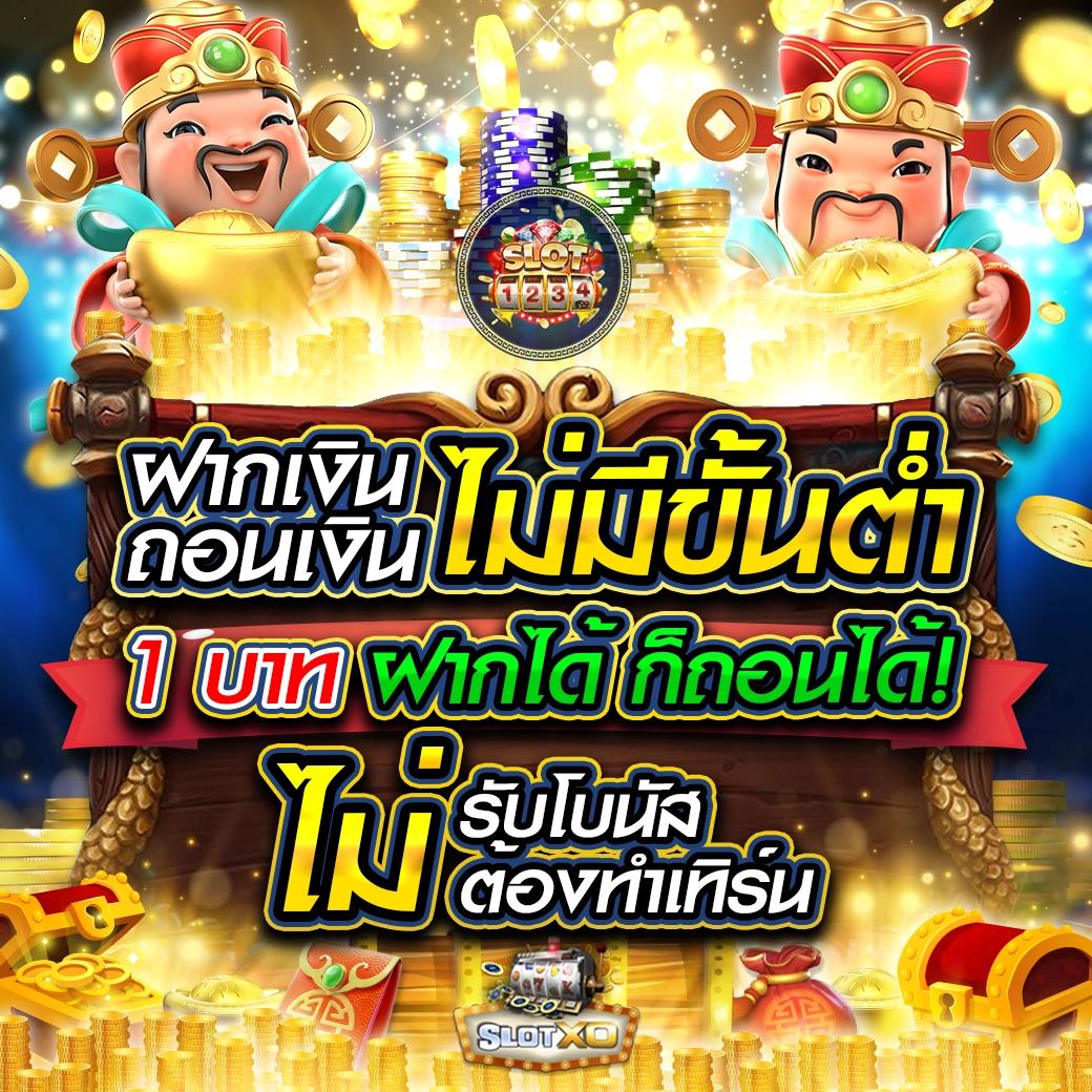 Full Slot PG สล็อตออนไลน์ เว็บตรง รวมเกมใหม่ล่าสุด 2024