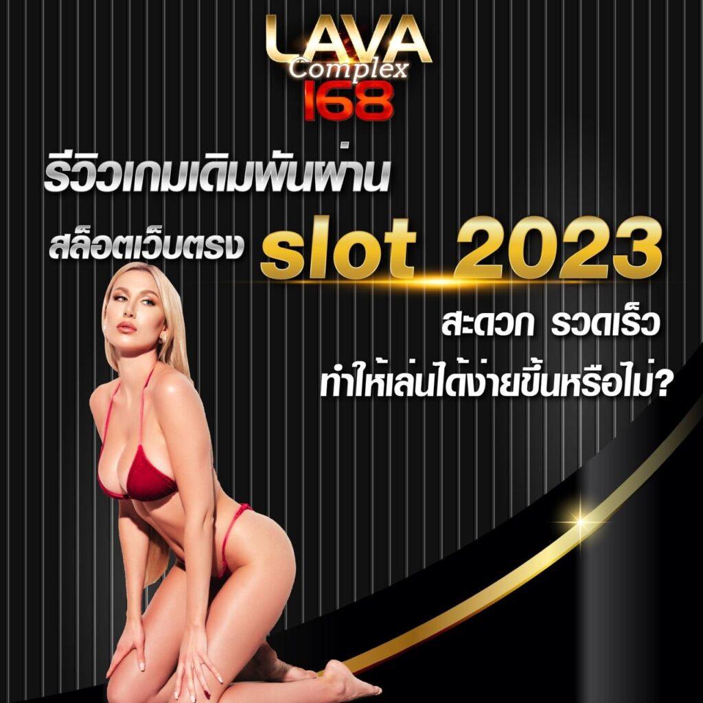Galaxy Slot Wallet ระบบฝาก-ถอนออโต้สุดล้ำ เล่นง่าย จ่ายจริง